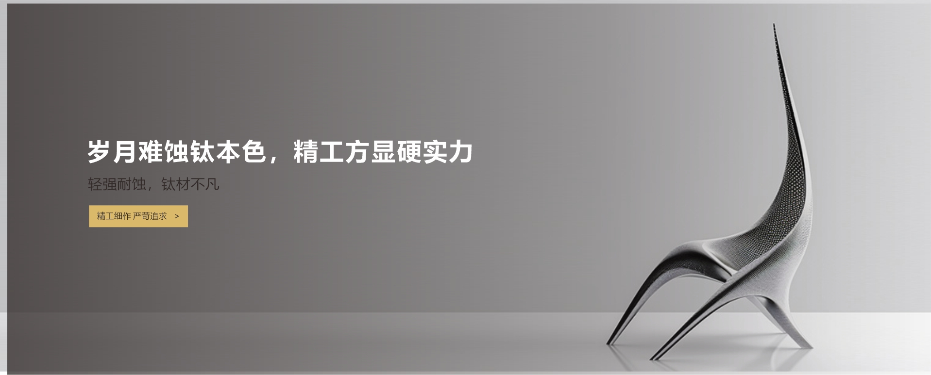 公司网页设计7