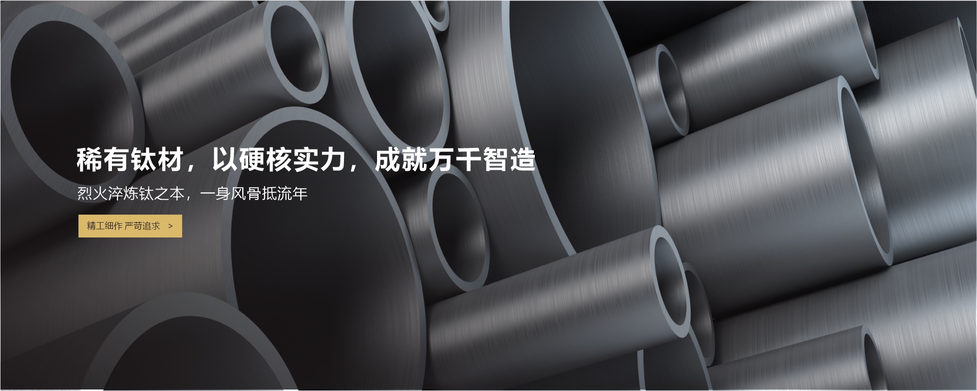 公司网页设计5